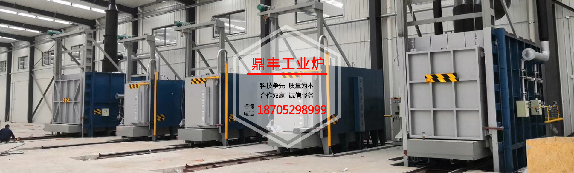 臺車爐,井式爐廠家